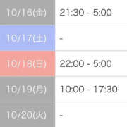 ヒメ日記 2026/10/15 19:36 投稿 内海 熟女の風俗最終章 新横浜店