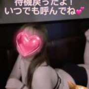 ヒメ日記 2026/05/15 12:33 投稿 もな ぽちゃ巨乳専門　新大久保・新宿歌舞伎町ちゃんこ