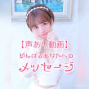 ヒメ日記 2026/05/13 08:05 投稿 ゆうこ『新人割DEEP対応』 今ドキ マットMAX