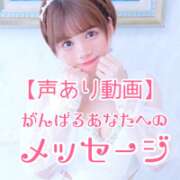 ヒメ日記 2026/05/15 23:17 投稿 ゆうこ『新人割DEEP対応』 今ドキ マットMAX
