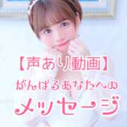ヒメ日記 2026/05/17 21:10 投稿 ゆうこ『新人割DEEP対応』 今ドキ マットMAX