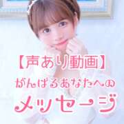 ヒメ日記 2026/05/18 08:02 投稿 ゆうこ『新人割DEEP対応』 今ドキ マットMAX