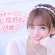 ヒメ日記 2026/05/24 10:19 投稿 ゆうこ『新人割DEEP対応』 今ドキ マットMAX