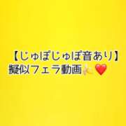 ヒメ日記 2026/06/01 16:15 投稿 ゆうこ『新人割DEEP対応』 今ドキ マットMAX