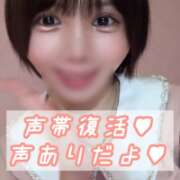 ヒメ日記 2026/06/04 20:19 投稿 ゆうこ『新人割DEEP対応』 今ドキ マットMAX