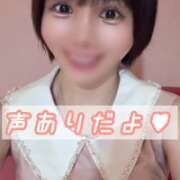 ヒメ日記 2026/06/05 08:09 投稿 ゆうこ『新人割DEEP対応』 今ドキ マットMAX