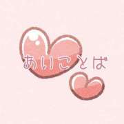 ヒメ日記 2026/06/20 12:02 投稿 さや 西船橋ときめき女学園