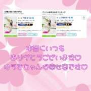 ヒメ日記 2026/06/08 13:45 投稿 戸田 ゆうな こあくまな熟女たち 京都店(KOAKUMAグループ)