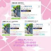 ヒメ日記 2026/06/15 12:27 投稿 戸田 ゆうな こあくまな熟女たち 京都店(KOAKUMAグループ)