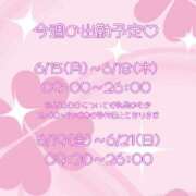 ヒメ日記 2026/06/15 18:34 投稿 戸田 ゆうな こあくまな熟女たち 京都店(KOAKUMAグループ)