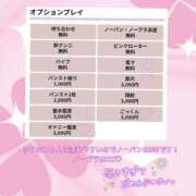 ヒメ日記 2026/06/19 11:14 投稿 戸田 ゆうな こあくまな熟女たち 京都店(KOAKUMAグループ)