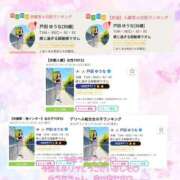 ヒメ日記 2026/06/29 12:56 投稿 戸田 ゆうな こあくまな熟女たち 京都店(KOAKUMAグループ)