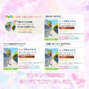 ヒメ日記 2026/07/20 12:30 投稿 戸田 ゆうな こあくまな熟女たち 京都店(KOAKUMAグループ)
