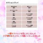 ヒメ日記 2026/07/28 13:17 投稿 戸田 ゆうな こあくまな熟女たち 京都店(KOAKUMAグループ)