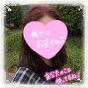ヒメ日記 2026/08/03 08:52 投稿 戸田 ゆうな こあくまな熟女たち 京都店(KOAKUMAグループ)