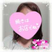 ヒメ日記 2026/08/12 08:55 投稿 戸田 ゆうな こあくまな熟女たち 京都店(KOAKUMAグループ)