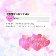 ヒメ日記 2026/08/19 21:55 投稿 戸田 ゆうな こあくまな熟女たち 京都店(KOAKUMAグループ)