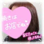 ヒメ日記 2026/08/20 21:26 投稿 戸田 ゆうな こあくまな熟女たち 京都店(KOAKUMAグループ)