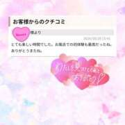 ヒメ日記 2026/08/20 21:48 投稿 戸田 ゆうな こあくまな熟女たち 京都店(KOAKUMAグループ)