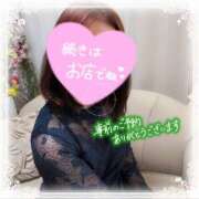 ヒメ日記 2026/09/13 22:53 投稿 戸田 ゆうな こあくまな熟女たち 京都店(KOAKUMAグループ)