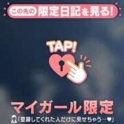 ヒメ日記 2026/05/05 15:31 投稿 みく ジュエルズ