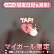 ヒメ日記 2026/05/07 00:31 投稿 みく ジュエルズ