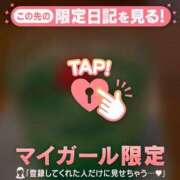 ヒメ日記 2026/05/08 19:16 投稿 みく ジュエルズ