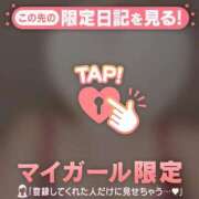 ヒメ日記 2026/05/09 08:01 投稿 みく ジュエルズ