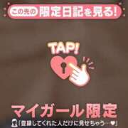 ヒメ日記 2026/05/09 21:01 投稿 みく ジュエルズ