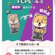 ヒメ日記 2026/05/12 00:46 投稿 みく ジュエルズ
