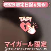 ヒメ日記 2026/05/12 09:01 投稿 みく ジュエルズ