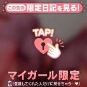ヒメ日記 2026/05/12 21:31 投稿 みく ジュエルズ