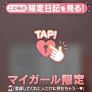 ヒメ日記 2026/05/13 01:46 投稿 みく ジュエルズ