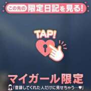 ヒメ日記 2026/05/13 09:31 投稿 みく ジュエルズ