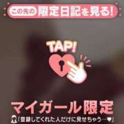 ヒメ日記 2026/05/13 18:01 投稿 みく ジュエルズ