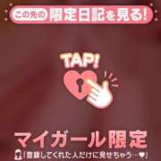 ヒメ日記 2026/05/14 09:01 投稿 みく ジュエルズ