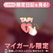 ヒメ日記 2026/05/14 09:16 投稿 みく ジュエルズ