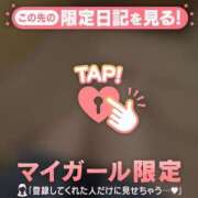 ヒメ日記 2026/05/16 01:01 投稿 みく ジュエルズ