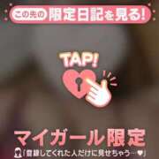 ヒメ日記 2026/05/16 13:31 投稿 みく ジュエルズ