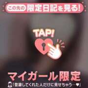 ヒメ日記 2026/05/17 23:46 投稿 みく ジュエルズ
