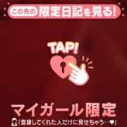 ヒメ日記 2026/05/18 00:31 投稿 みく ジュエルズ