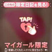 ヒメ日記 2026/05/21 09:16 投稿 みく ジュエルズ