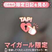 ヒメ日記 2026/05/23 10:46 投稿 みく ジュエルズ
