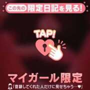 ヒメ日記 2026/05/24 01:16 投稿 みく ジュエルズ