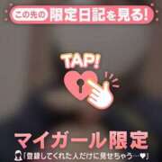 ヒメ日記 2026/05/27 09:16 投稿 みく ジュエルズ