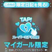 ヒメ日記 2026/06/08 15:46 投稿 みく ジュエルズ