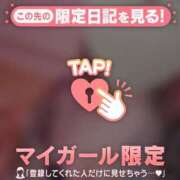 ヒメ日記 2026/06/20 09:01 投稿 みく ジュエルズ