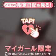 みく こんばんわに！ ジュエルズ