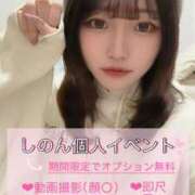 ヒメ日記 2026/04/30 15:33 投稿 しのん キャンパスサミット 地域トップクラスの可愛い子揃い