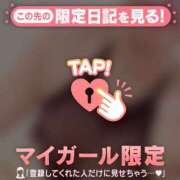 ヒメ日記 2026/04/30 21:16 投稿 波川りん ミセスレディ